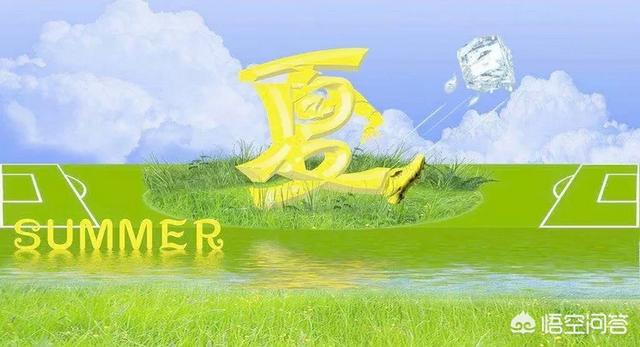 立夏创业,立夏到，如何顺应气候养好心？