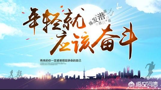 大学生创业需要什么条件,大学生创业都需要哪些标准？