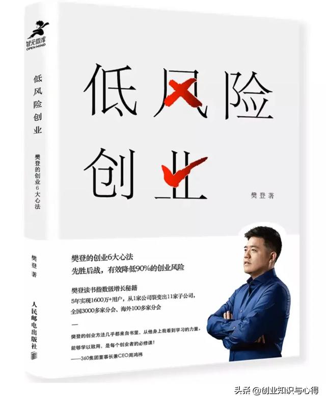 多少岁合适创业,30岁需要多大的决心创业？