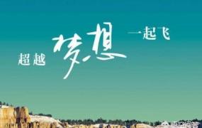 大学生创业需要什么条件,大学生创业都需要哪些标准？