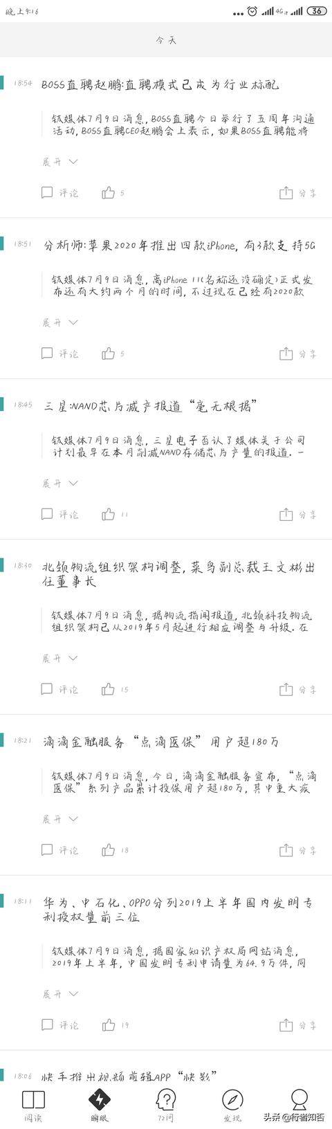 创业论坛app,开发一个APP需要多少钱？