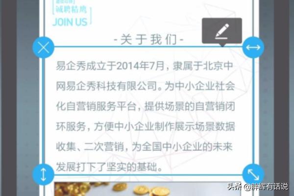 易企秀创业,不想上班又没钱创业，该怎么办？