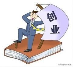 昌邑创业,在一个五线城市做什么生意好？