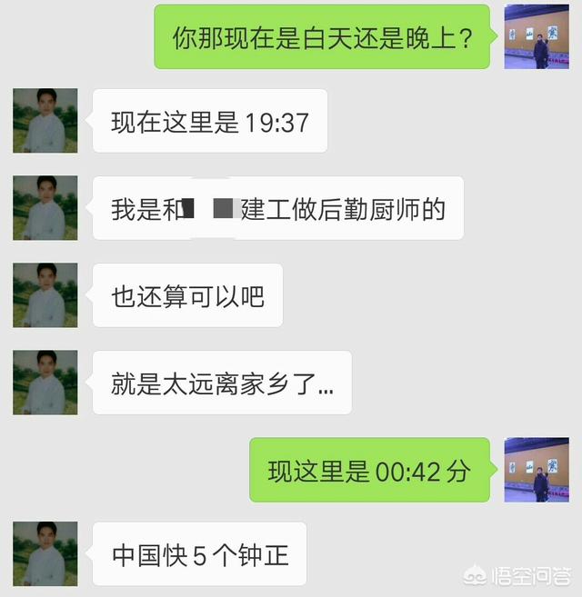 西部创业与非洲创业,在非洲创业是什么样的体验？