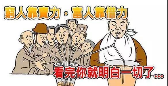 创业没有难人人可创业,为什么农村人创业那么难？