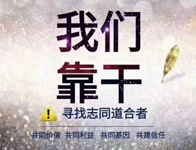 家人反对创业,自己创业父母为什么那么反对？