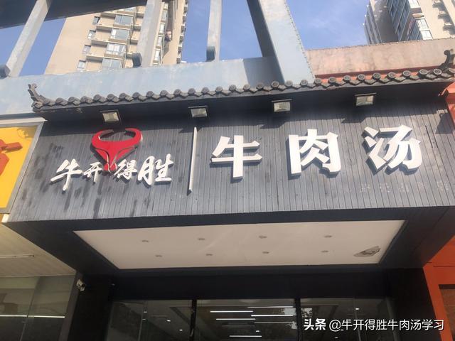 2017餐饮创业视频,新手想做餐饮创业该怎么做？