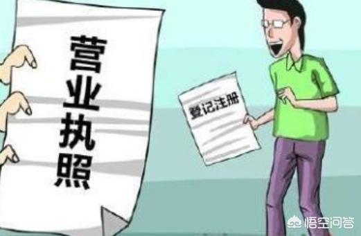 怎样创业开公司,新乡人创业，如何办理一家公司？