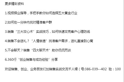 快消创业,现在做快消品酒水行业好做吗？