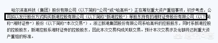 第一创业资产重组,资产重组对股价有哪些影响？