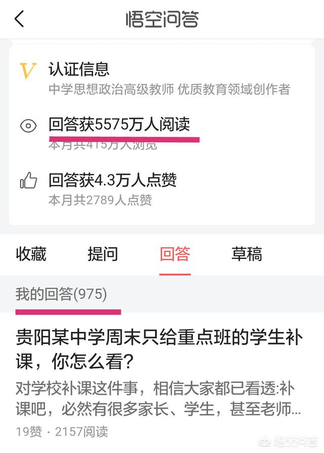 在编教师创业,在职教师做自媒体违规吗？