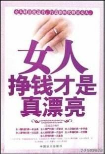 带孩子怎么创业,带孩子的宝妈该如何赚钱？