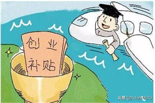 青年创业基金申请条件,大学生创业基金如何申请？