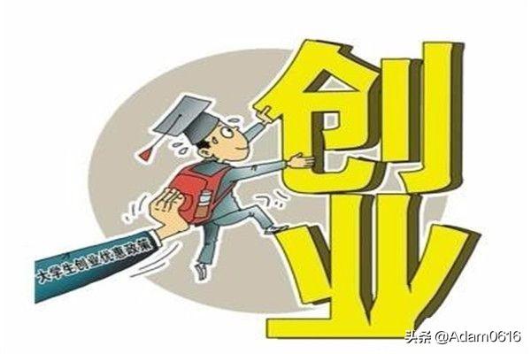 青年创业基金申请条件,大学生创业基金如何申请？