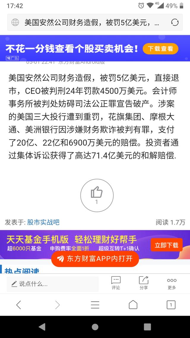 西尔斯创业,如何培养宝宝独立大小便习惯？