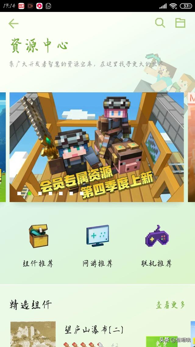 mc 创业,Minecraft如何盈利？