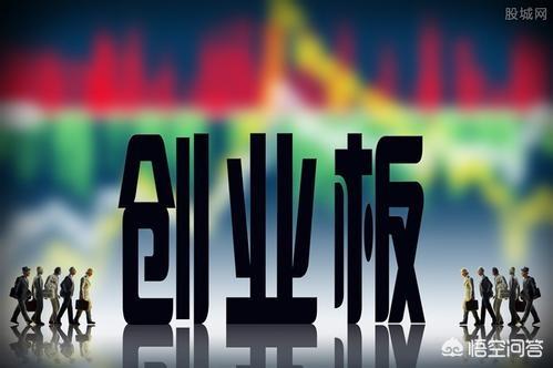 创业板比较好的公司,创业板中的高科技股怎么样？