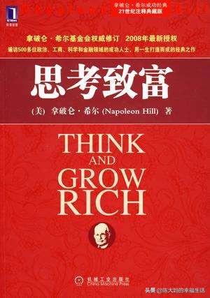 创业案例的书籍,创业失败者应该看什么书？