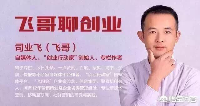 创业发言,老实不爱说话的人创业能成功吗？