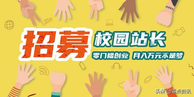 学生创业团队,在大学怎么建立自己的创业团队？