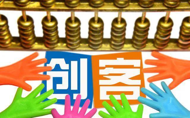 大学生为什么要创新创业,国家为什么会鼓励大学生创业？