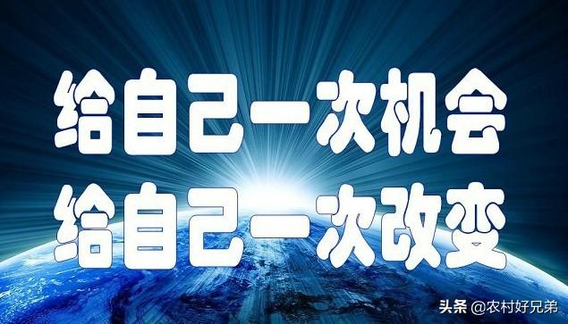 重庆市创业联盟,你觉得创业需要具备什么？