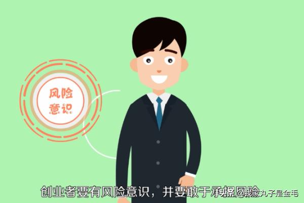 创业者的创业特质都有哪些,成功创业者应该具备的8大素质？