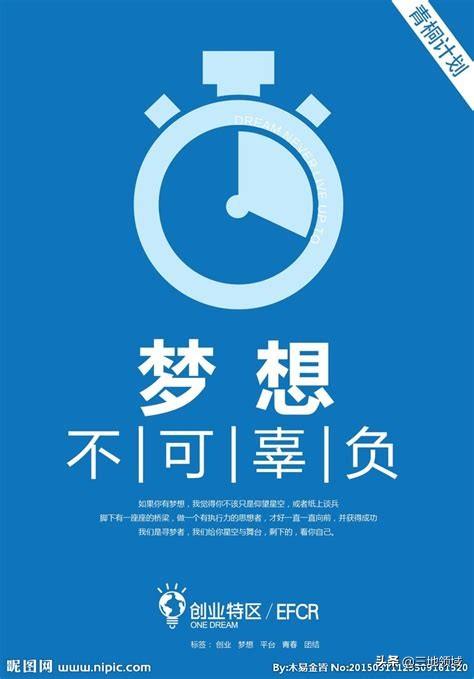 家政公司创业方案,台州开家政公司起步怎样做？