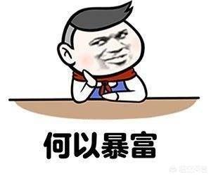 快递柜创业,你觉得今年做什么行业会赚钱？