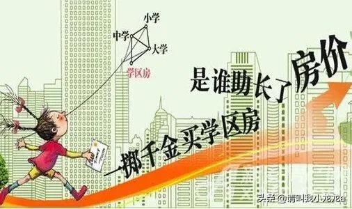 陕西创业网,在西安有户口没有房可以上学吗？