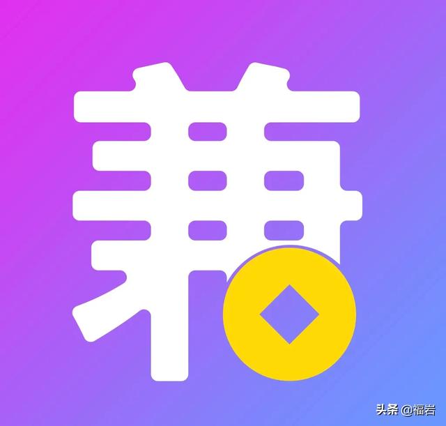 全民创业计划,个人兼职创业如何开启呢？