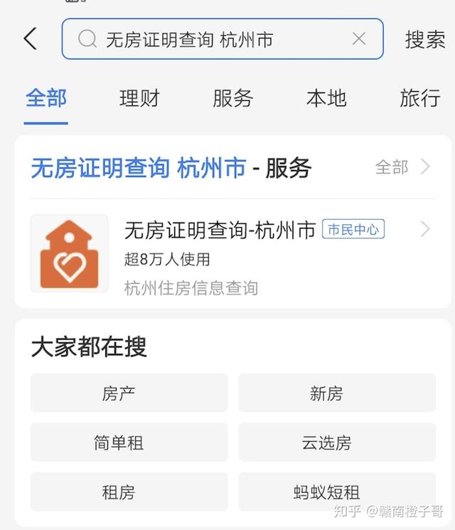 杭州海归创业优惠政策,杭州怎么落户？希望给点建议？