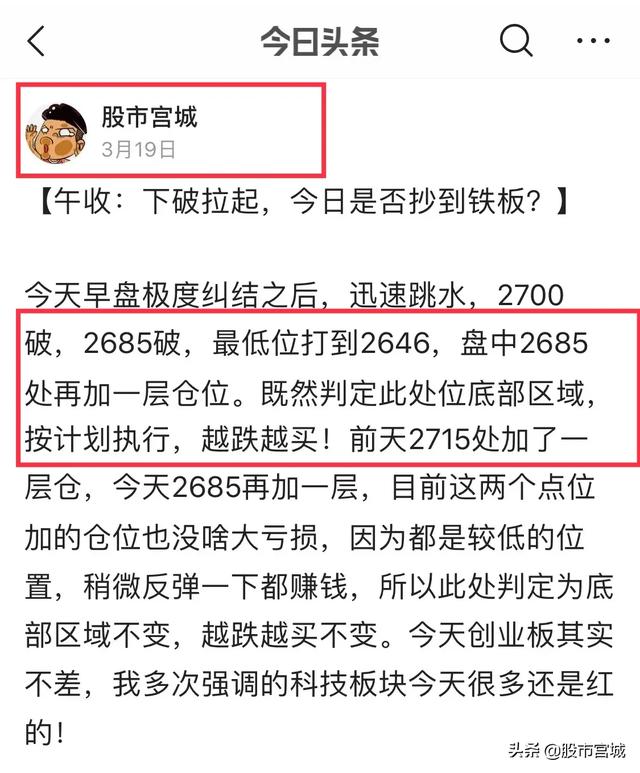 创业板保险股,泰康人寿保险是上市公司吗？