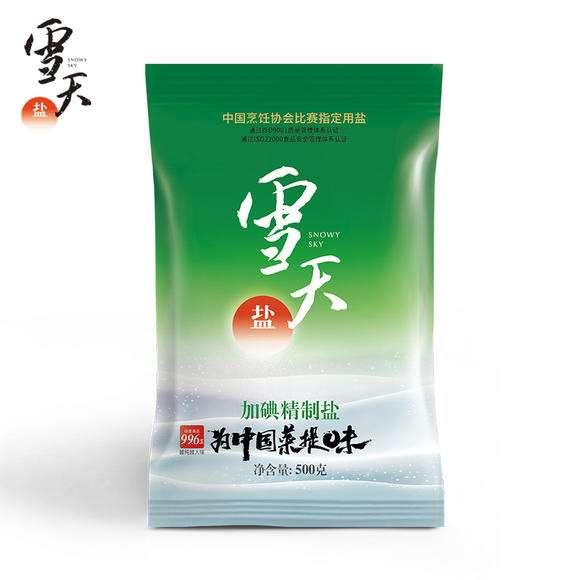 湖南轻盐创业投资管理有限公司,湖南轻工盐业生产了什么盐？