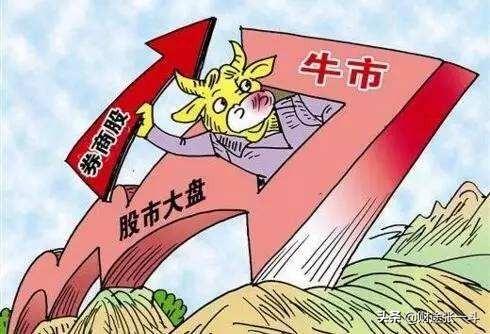 中银创业,银行、券商见好可以收了吗？