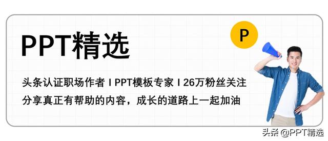 创业糖糖,如何在职场中建立个人标签？