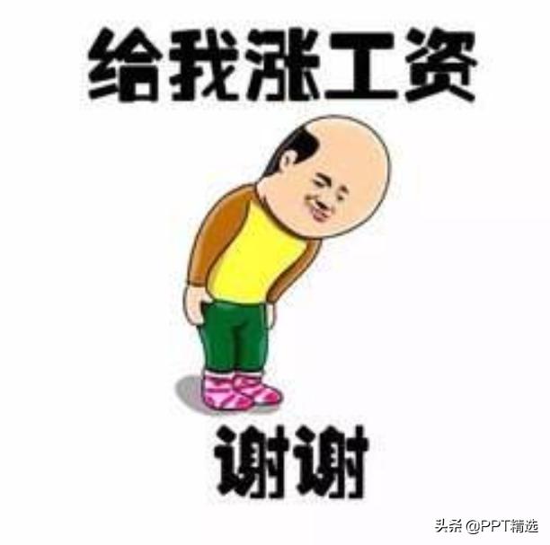 创业糖糖,如何在职场中建立个人标签？