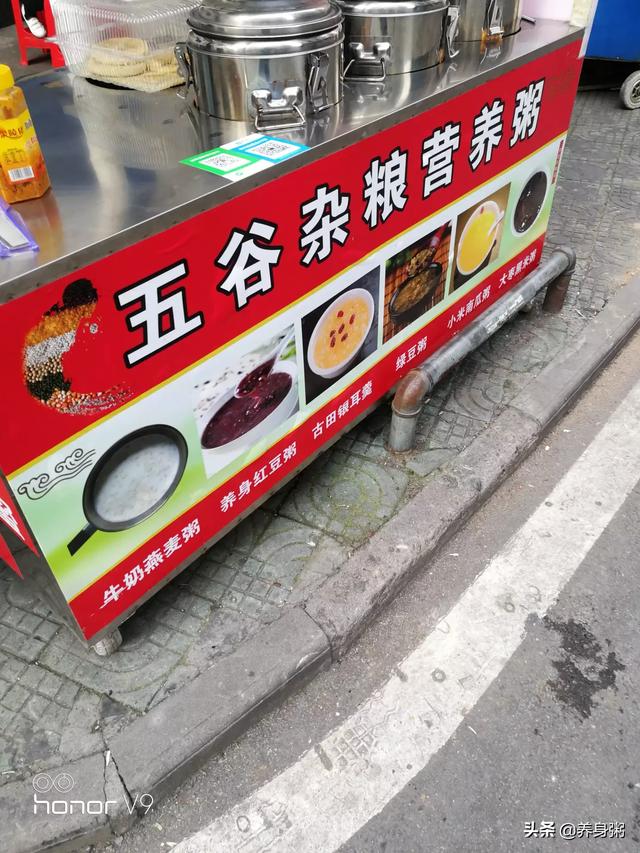 创业煮粥,开粥店用什么设备煮粥好吃？