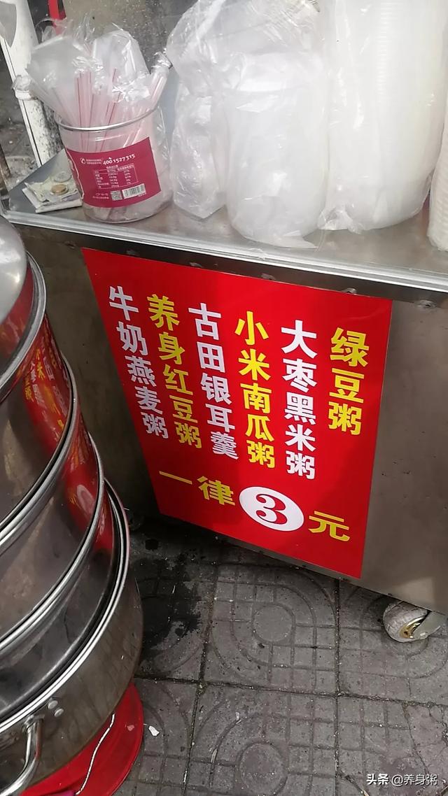 创业煮粥,开粥店用什么设备煮粥好吃？