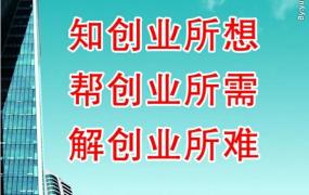 创业 经历,你从创业经历中学到了什么？