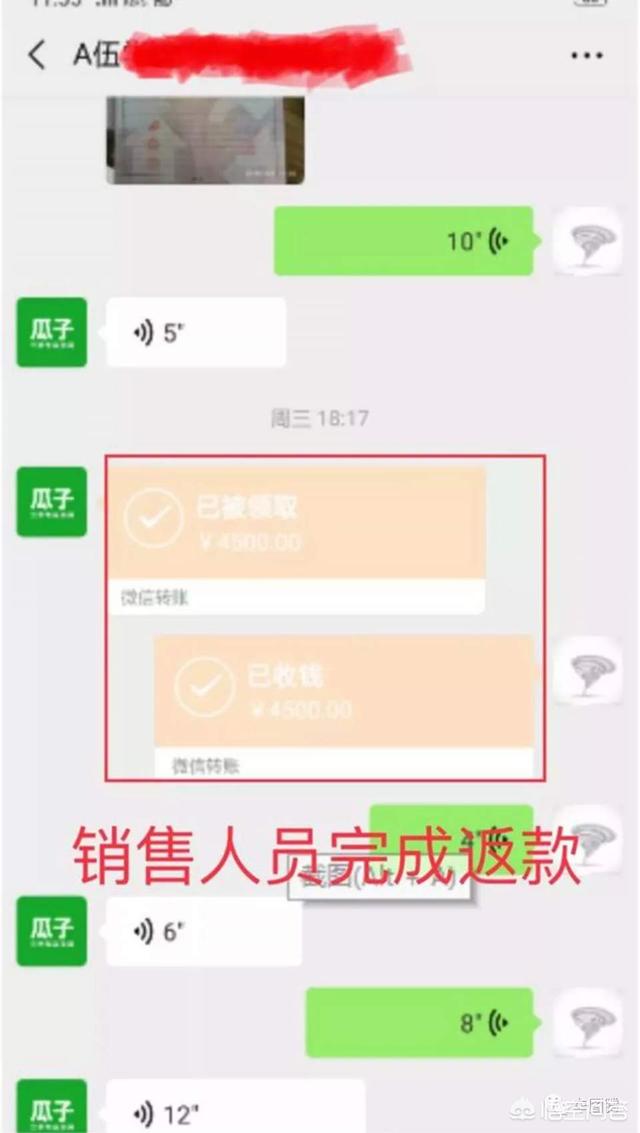 瓜子二手车创业,瓜子二手车是如何盈利的？