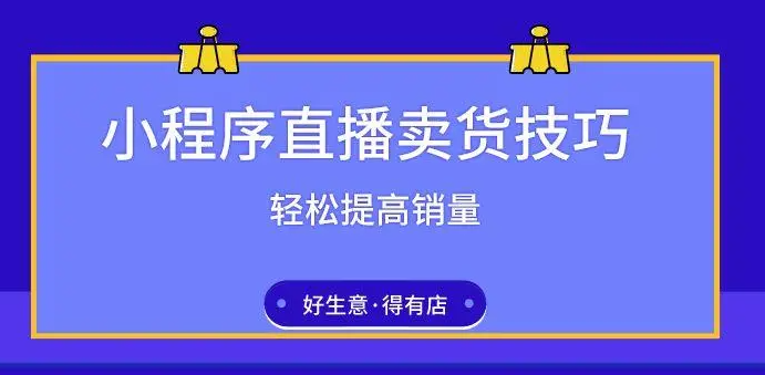 五毛的直播怎么做起来的(直播间赚钱方式)