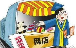 大学生淘宝创业(淘宝创业成功案例)