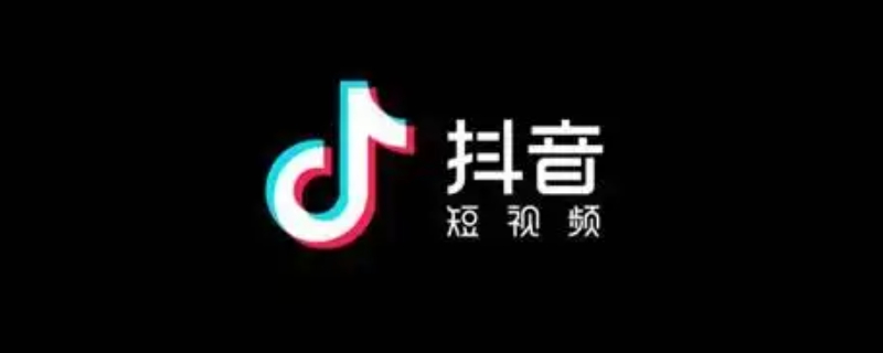 抖音四位数的密码是什么