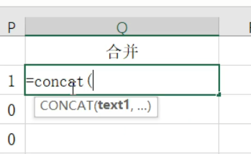 批量合并多个单元格数字到一个单元格（办公软件技巧）