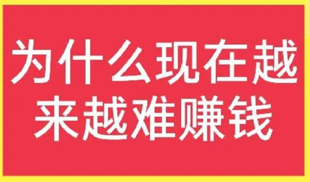 穿越回90年代怎么发财(90年代做生意有多简单)