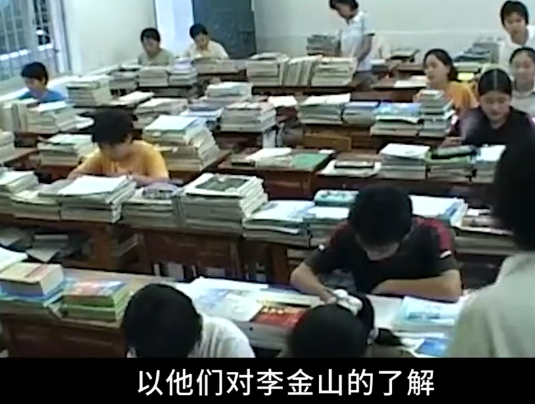 学霸李金山是真的么（高考239分的李金山现在怎样了）