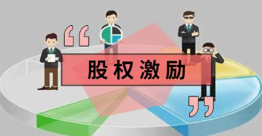 为什么公司会让员工入股份(为什么有的公司会给员工股份)