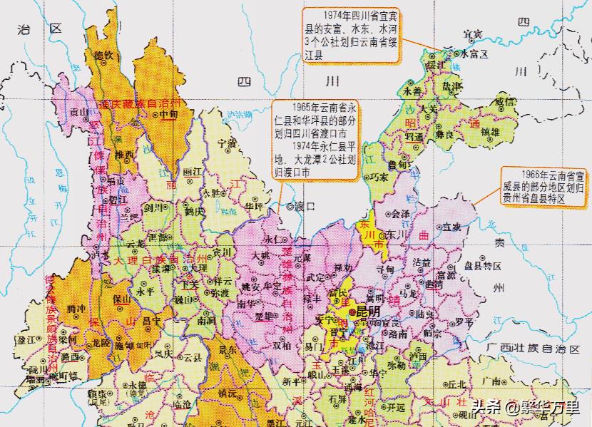 云南贵州属于哪个省（云南与贵州的区划变动，为何划入贵州省？）