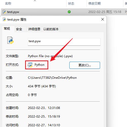 电脑py是什么意思_（如何运行python程序）